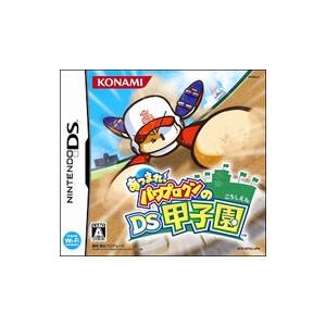 DS／あつまれ！パワプロクンのDS甲子園