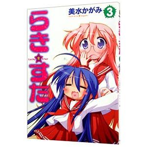 少女椿 【改訂版】／丸尾末広 : ネットオフ まとめてお得店 - 通販