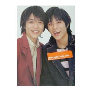 斉藤祥太・斉藤慶太写真集