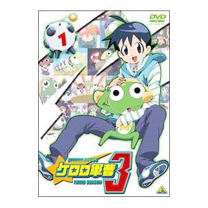 DVD／ケロロ軍曹 ３ｒｄシーズン １｜ネットオフ まとめてお得店