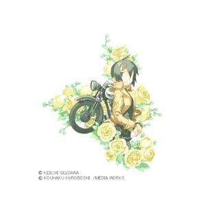 キノの旅 ｔｈｅ Ｂｅａｕｔｉｆｕｌ Ｗｏｒｌｄ「旅人の話」−Ｙｏｕ− ／時雨沢恵一