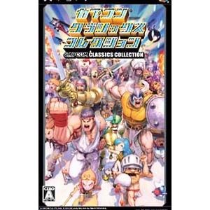 PSP／カプコン クラシックス コレクション