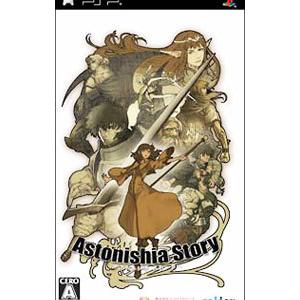 PSP／アストニシア ストーリー