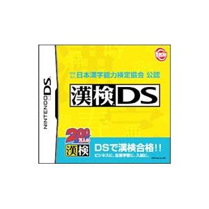 【DS】 財団法人日本漢字能力検定協会公認 漢検DSの商品画像