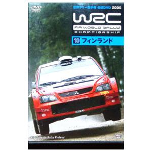 DVD／ＷＲＣ 世界ラリー選手権 ２００５ １０ フィンランド