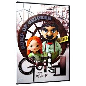 DVD／人形劇ギルド