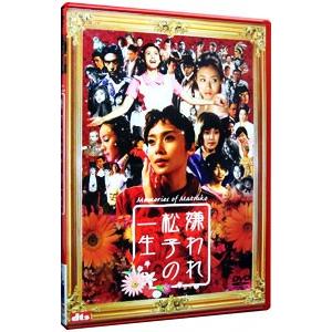 DVD／昭和の名作ライブラリー 第6集 熱血あばれはっちゃく DVD−BOX1