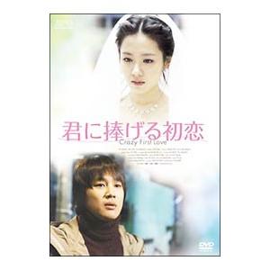 私のあしながおじさん DVD全10巻セット : 脳トレ生活 - 通販 - Yahoo