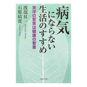 九大の理系数学15カ年 (難関校過去問シリーズ) 杉原 聡 赤本