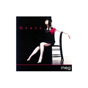 ｍｅｇ／グレース