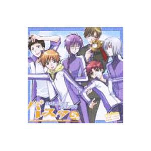ドラマＣＤ「バレスタ」Ｒ５