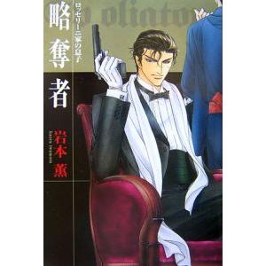 キノの旅 −the Beautiful World− （1〜23巻セット）／時雨沢恵一