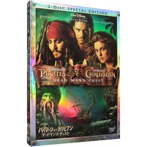 DVD／パイレーツ・オブ・カリビアン／デッドマンズ・チェスト スペシャル・エディション２