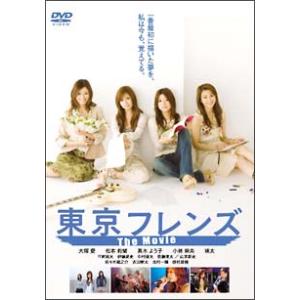 DVD／おしまいの日。 : ネットオフ まとめてお得店 - 通販 - Yahoo