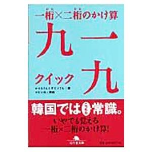 吉行淳之介エッセイ・コレクション(1) 紳士 ちくま文庫/吉行淳之介