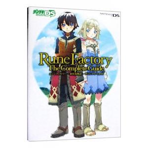 ルーンファクトリー−新牧場物語−ザ・コンプリートガイド／メディアワークス