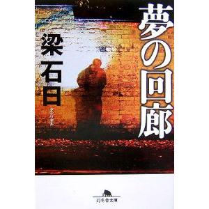 代々木ライブラリー 代々木ゼミ方式 五訂 前田の物理 IB・II 上/下
