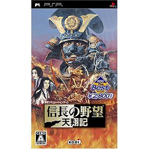PSP／信長の野望 天翔記 KOEI The Best