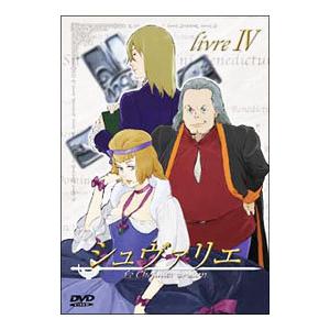 DVD／シュヴァリエ Ｖｏｌ．４