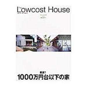 Ｔｈｅ ｌｏｗｃｏｓｔ ｈｏｕｓｅ／扶桑社