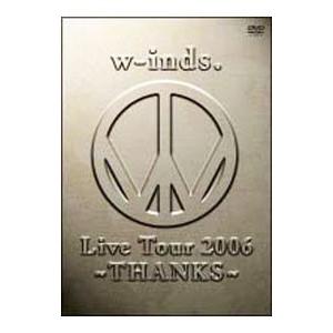 DVD／ｗ−ｉｎｄｓ．Ｌｉｖｅ Ｔｏｕｒ ２００６〜ＴＨＡＮＫＳ〜