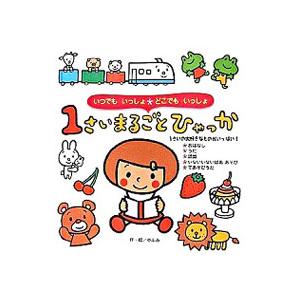 薬学ゼミナール 第110回 薬剤師国家試験対策参考書 1〜9 青本/青問
