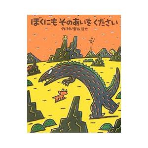 翌日発送・宮西達也ティラノサウルス・シリーズ（既刊16巻セット