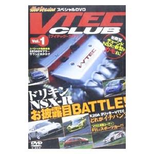 DVD／Ｈｏｔ−ＶｅｒｓｉｏｎスペシャルＤＶＤ ＶＴＥＣ ＣＬＵＢ ｖｏｌ．１ ドリキンＮＳＸ−Ｒお披露目ＢＡＴＴＬＥ！