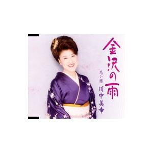 清木場俊介 BIRTH~THE FINAL~at日本武道館12.3 DVD2枚 : EastRiverrr