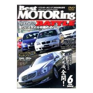 DVD／Ｂｅｓｔ ＭＯＴＯＲｉｎｇ ６ ２００６ プレミアムハッチＢＡＴＴＬＥ