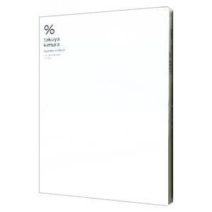 ％（パーセンテージ） 武士の一分−木村拓哉写真集