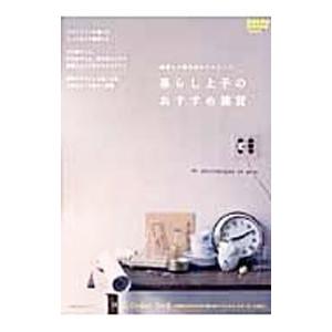 生殖医療の必修知識2023 一般社団法人 日本生殖医学会 Kalib