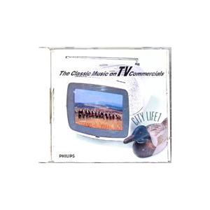 クラシック・オン・ＴＶコマーシャル シティ・ライフ編１