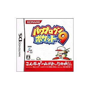 DS／パワプロクンポケット9