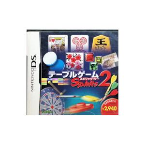 DS／テーブルゲームスピリッツ2