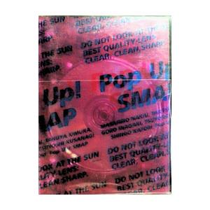 Snow Man DVD 素顔4 Man盤 3DVD [良品] : 推しトク - 通販 - Yahoo