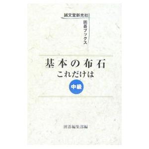 不良化粧品一覧−資生堂よ、反論せよ−／平沢正夫 : ネットオフ まとめ