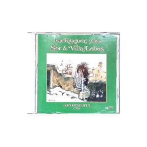 ソル，ヴィラ＝ロボスを弾く