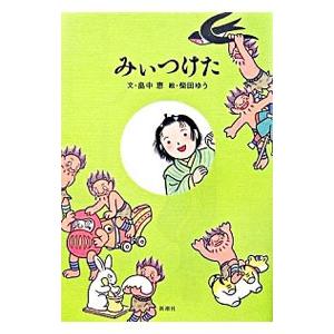 新品 / 文庫 しゃばけシリーズ完全セット (全26冊) 全巻セット : 漫画