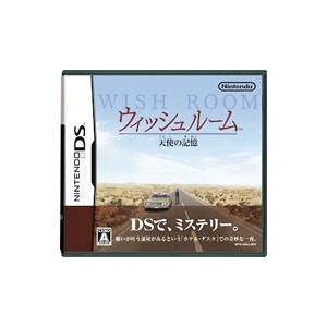 DS／ウイッシュルーム 天使の記憶 ニンテンドーDS用ソフト（パッケージ版）の商品画像