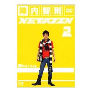 DVD/NETA JIN 2の商品画像