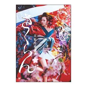 そして誰もいなくなった DVD 2枚組 日本語吹き替え付 アガサ