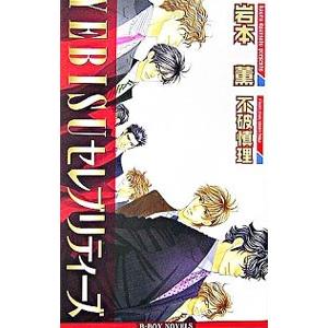 9月下旬より発送予定 / 新品 新九郎、奔る! (1-20巻 最新刊
