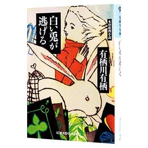 帝国データバンク会社年鑑 2022年◇102版 西日本／東日本／全国・業種