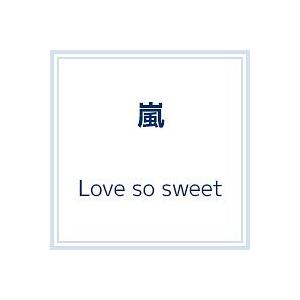 嵐／Ｌｏｖｅ ｓｏ ｓｗｅｅｔ 初回限定盤（ボーナストラック）