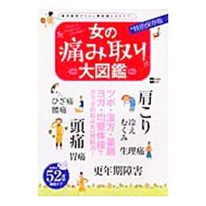 千里の道も 第三章 コミック 全39巻 大原一歩 渡辺敏 ゴルフ