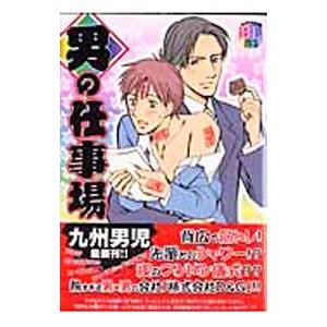 第6版 SIMPLE TEXT 口腔外科の疾患と治療 栗田 賢一 覚道 健治 池邉
