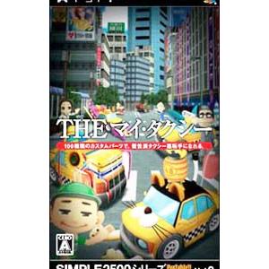 PSP／THEマイ・タクシー！ SIMPLE2500シリーズPortable！！ Vol．9