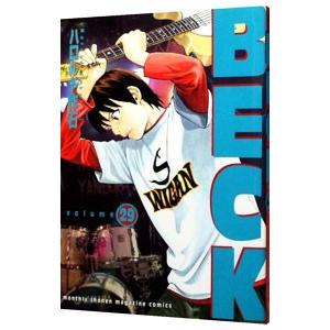 新品 / ベック BECK 新装版 (1-17巻 全巻) 全巻セット : 漫画全巻