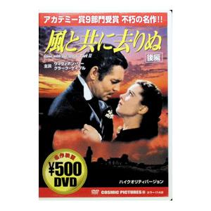 新品 ローマの休日 名作洋画 日本語吹替え版 (DVD) MASTI-0061 : c.s.c